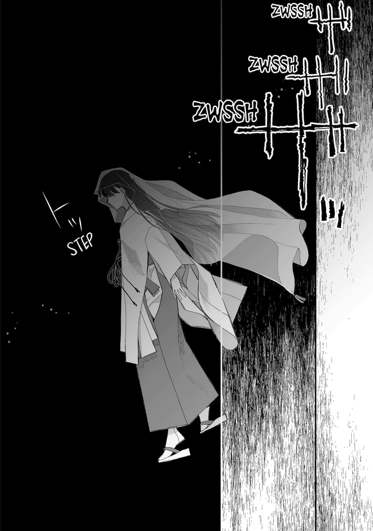 My Blissful Marriage Chapter 33 - Page 13 in English