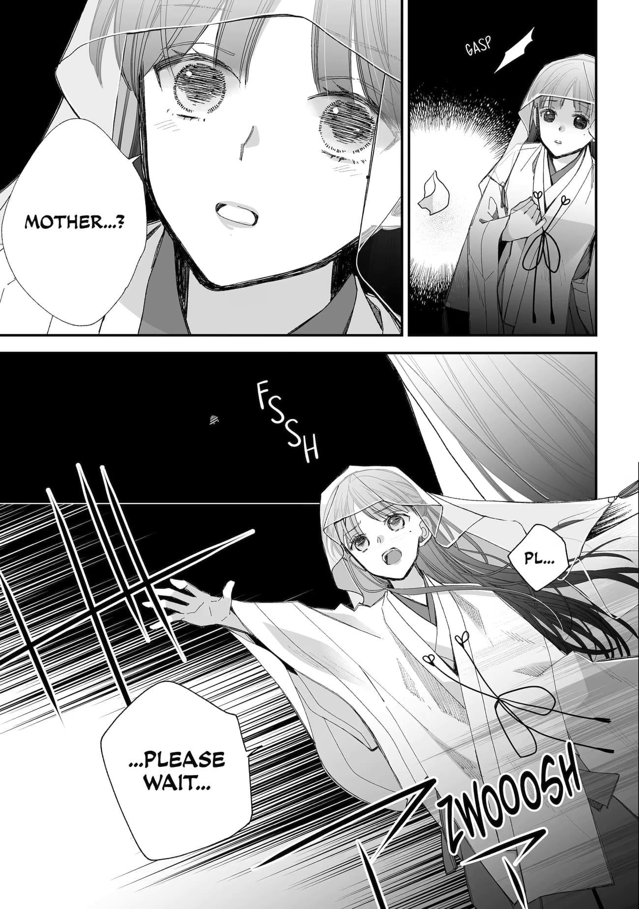 My Blissful Marriage Chapter 33 - Page 16 in English