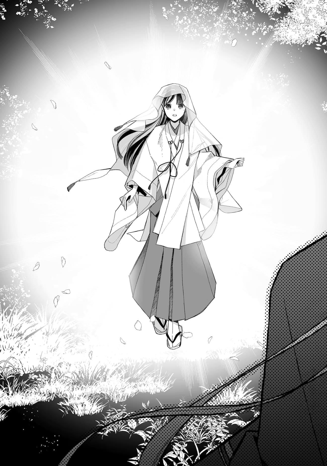 My Blissful Marriage Chapter 33 - Page 25 in English