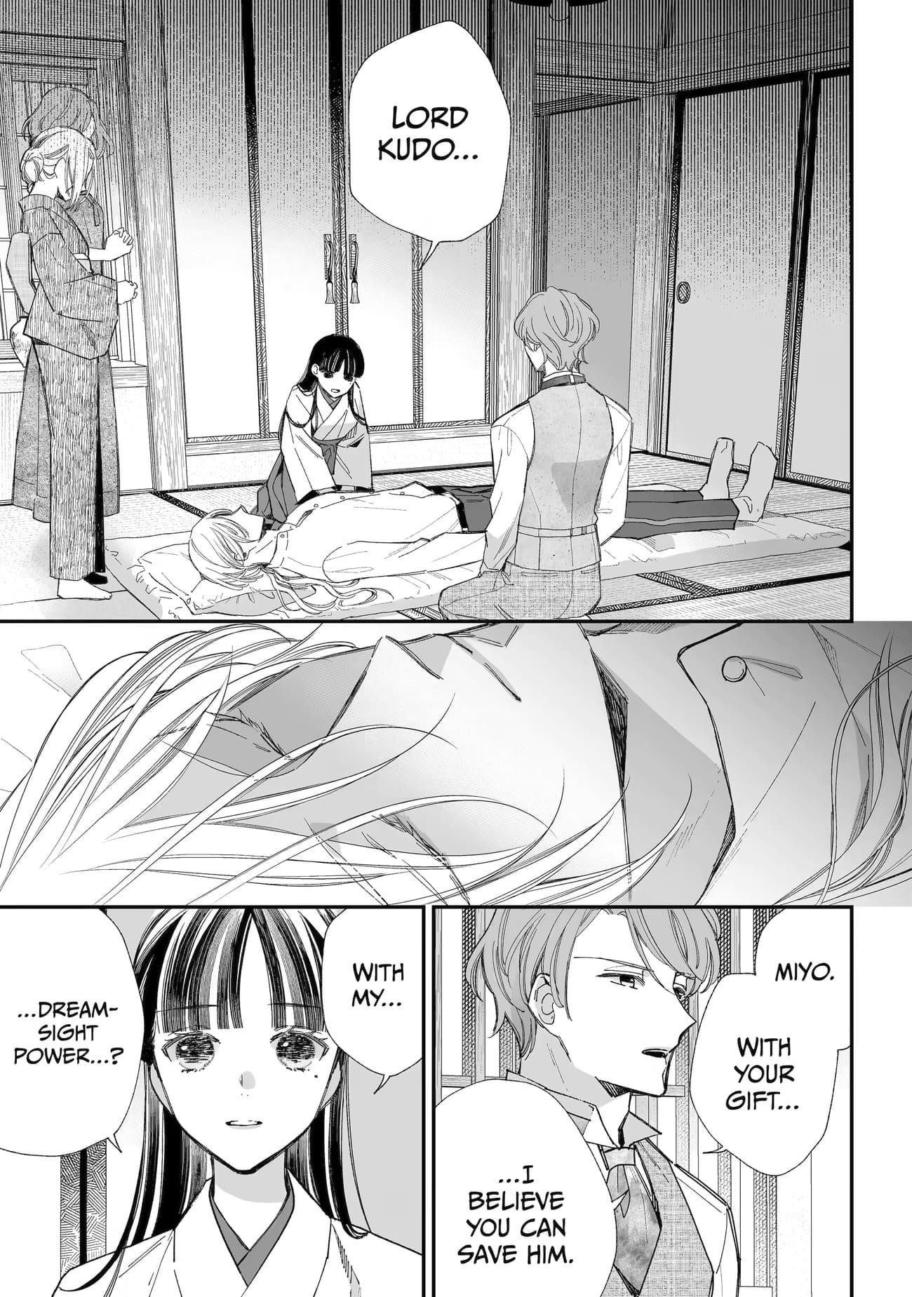 My Blissful Marriage Chapter 33 - Page 3 in English