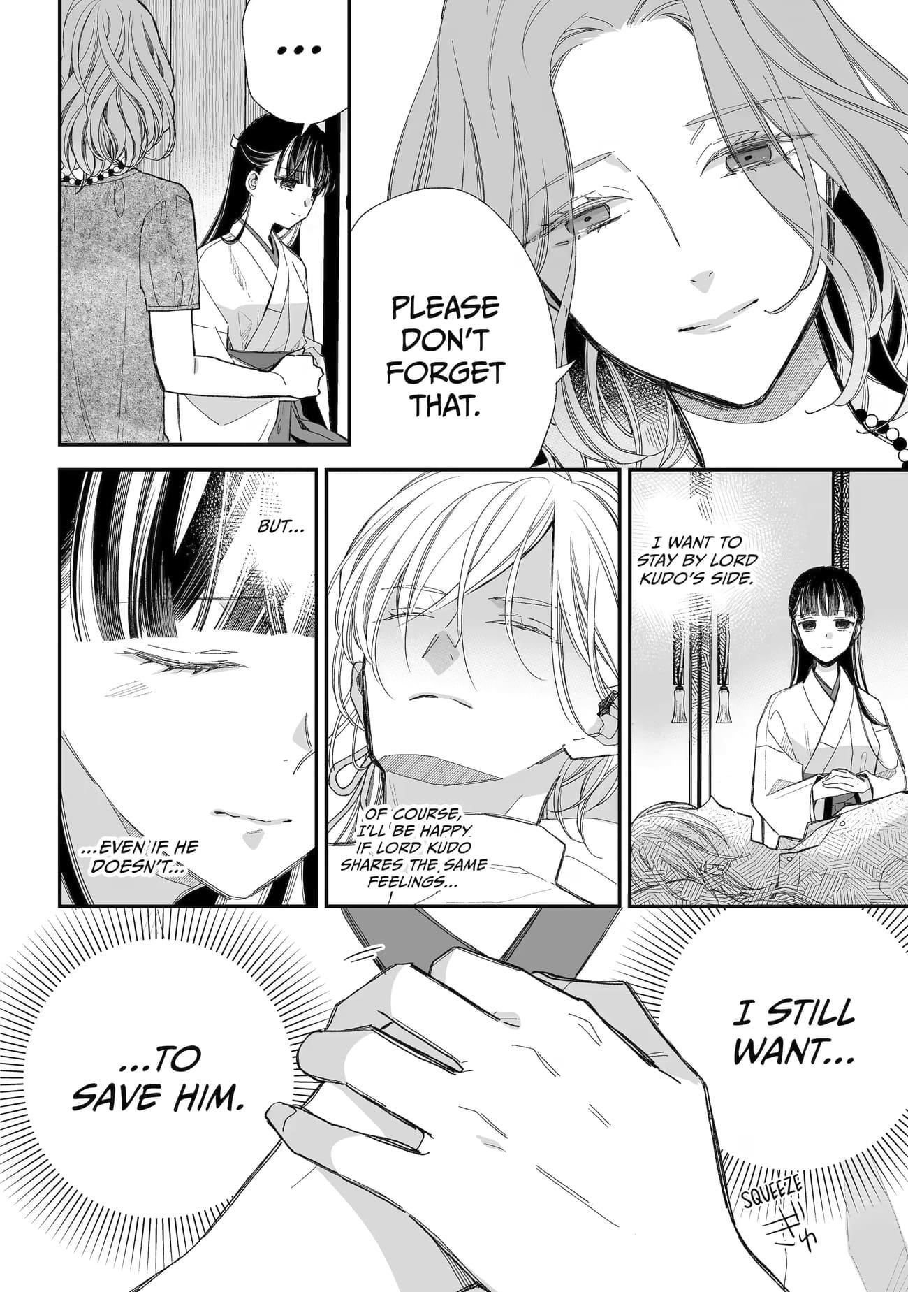 My Blissful Marriage Chapter 33 - Page 7 in English