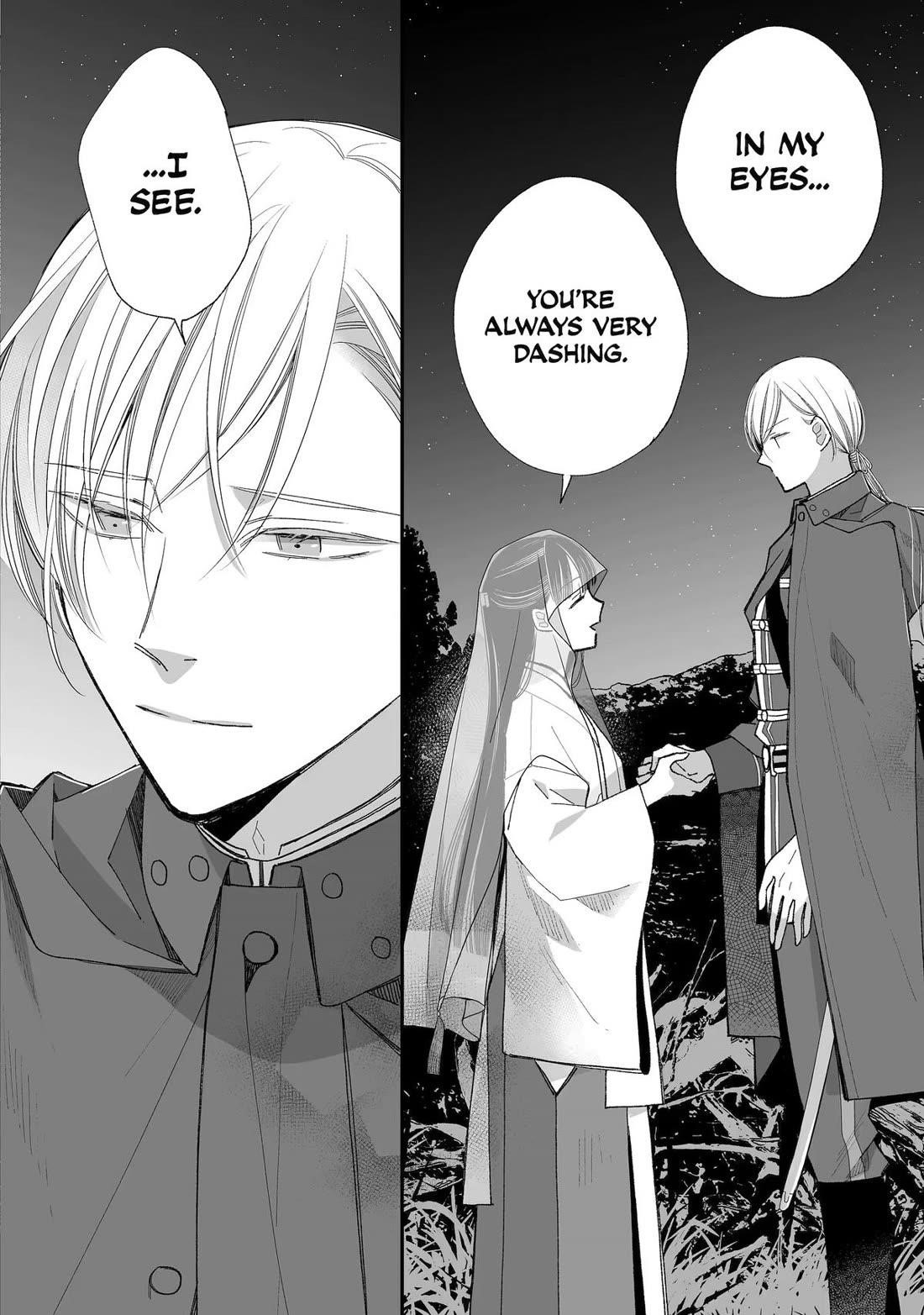 My Blissful Marriage Chapter 34 - Page 17 in English
