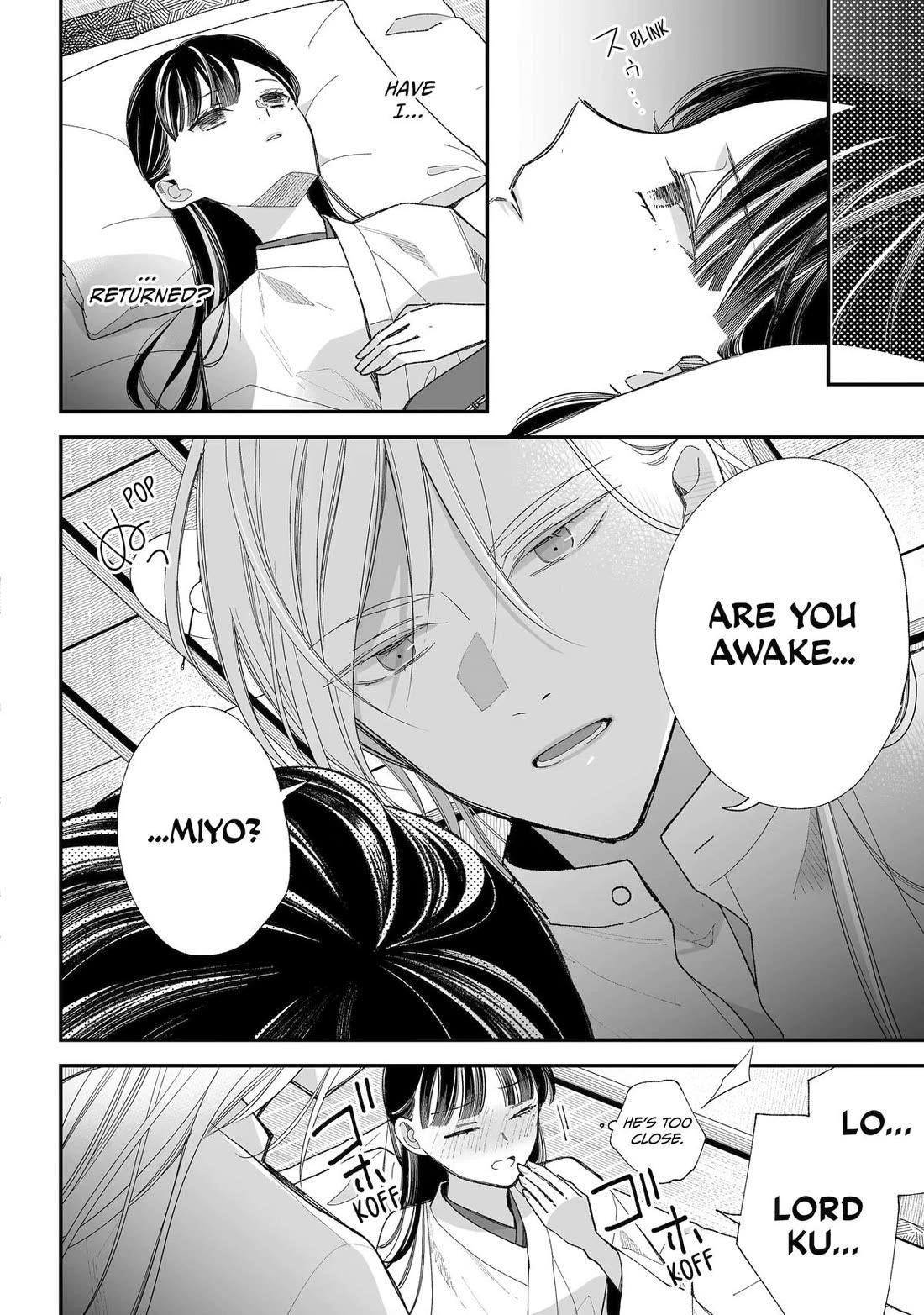 My Blissful Marriage Chapter 34 - Page 19 in English