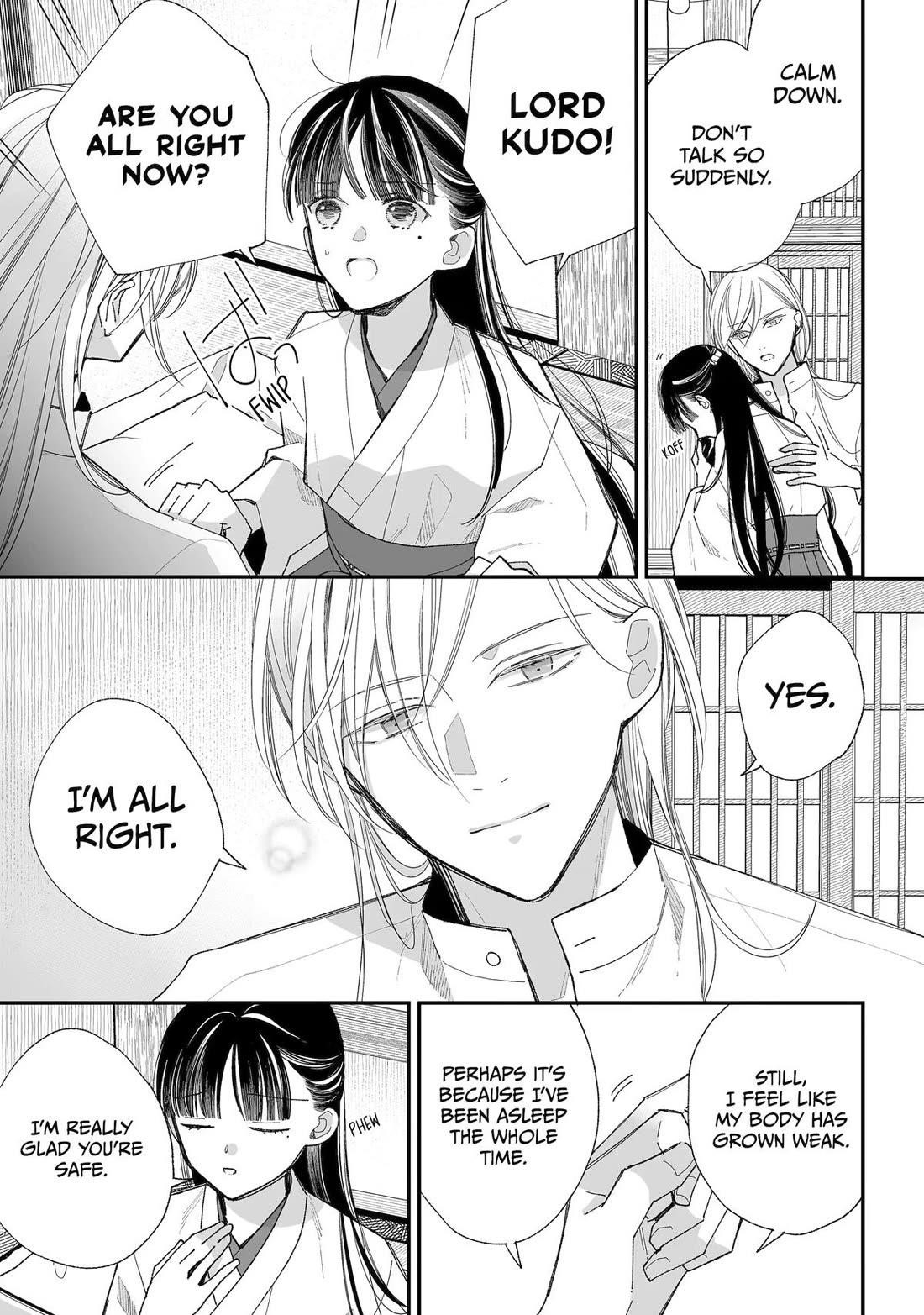 My Blissful Marriage Chapter 34 - Page 20 in English