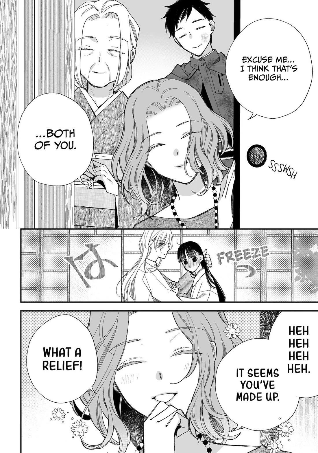 My Blissful Marriage Chapter 34 - Page 26 in English