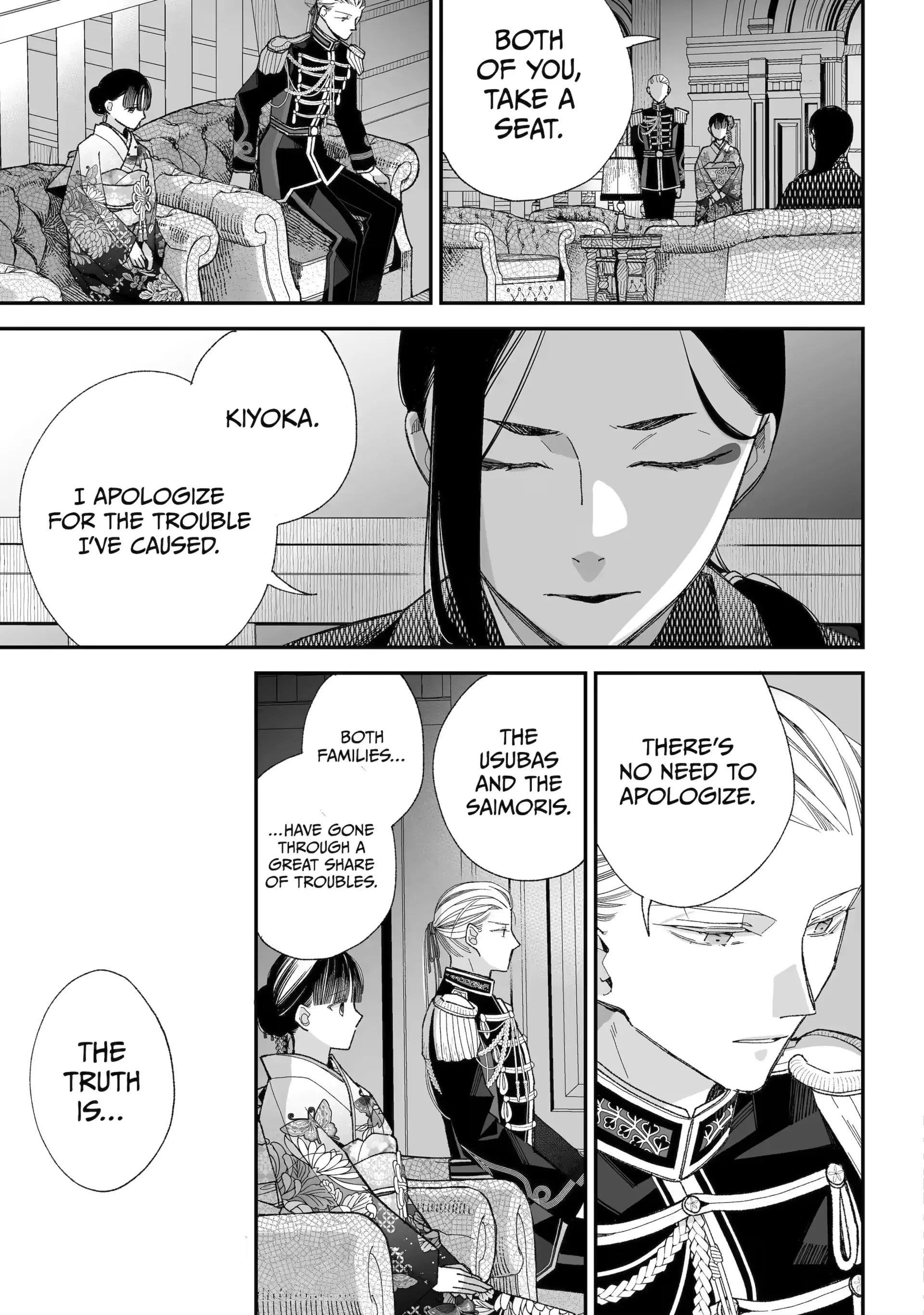 My Blissful Marriage Chapter 36 - Page 7 in English