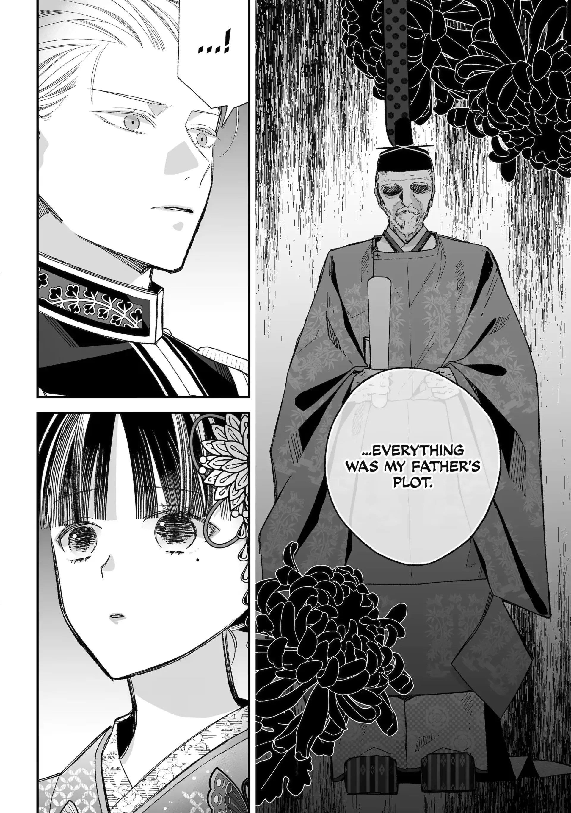 My Blissful Marriage Chapter 36 - Page 8 in English