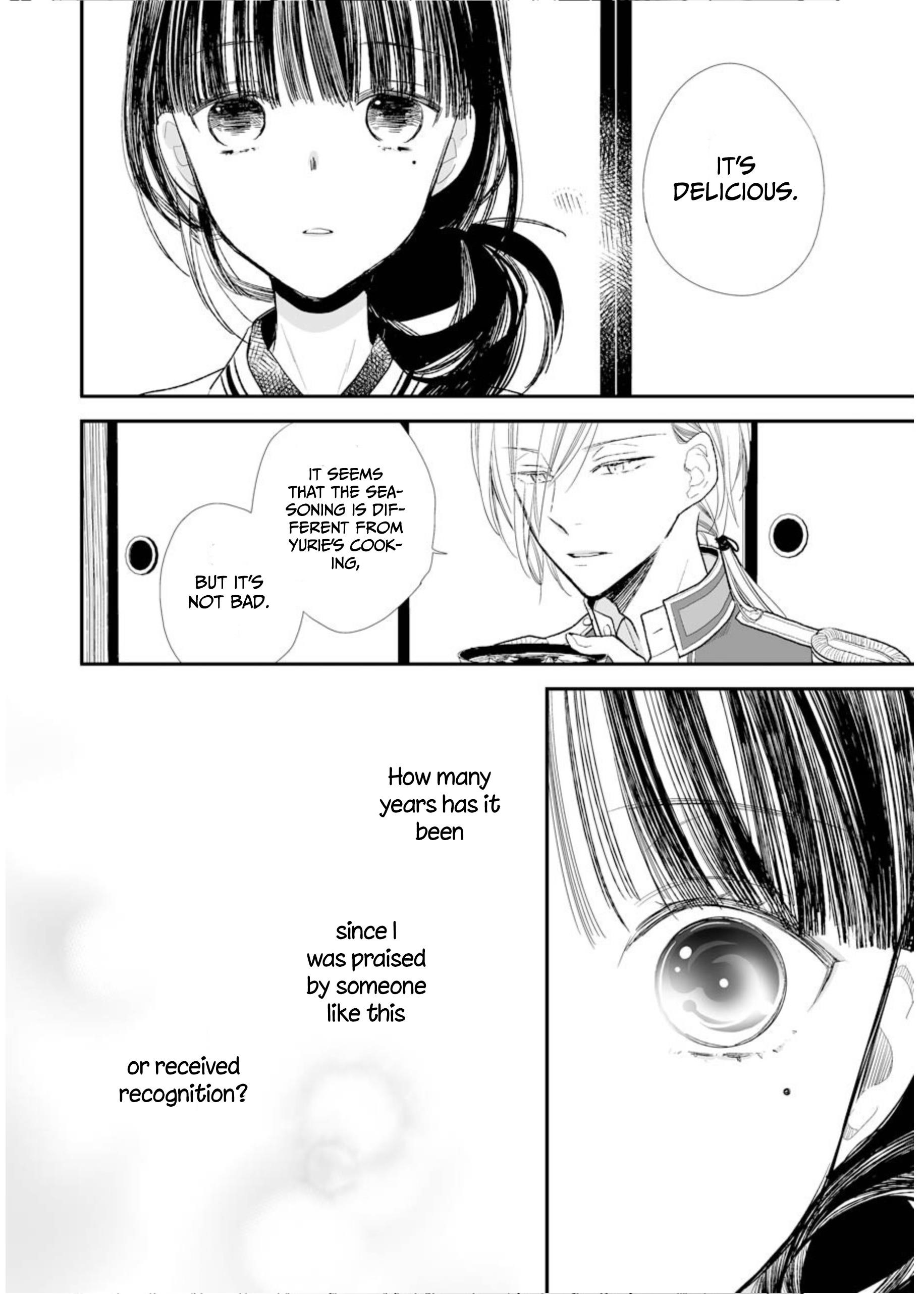 My Blissful Marriage Chapter 4 - Page 12 in English