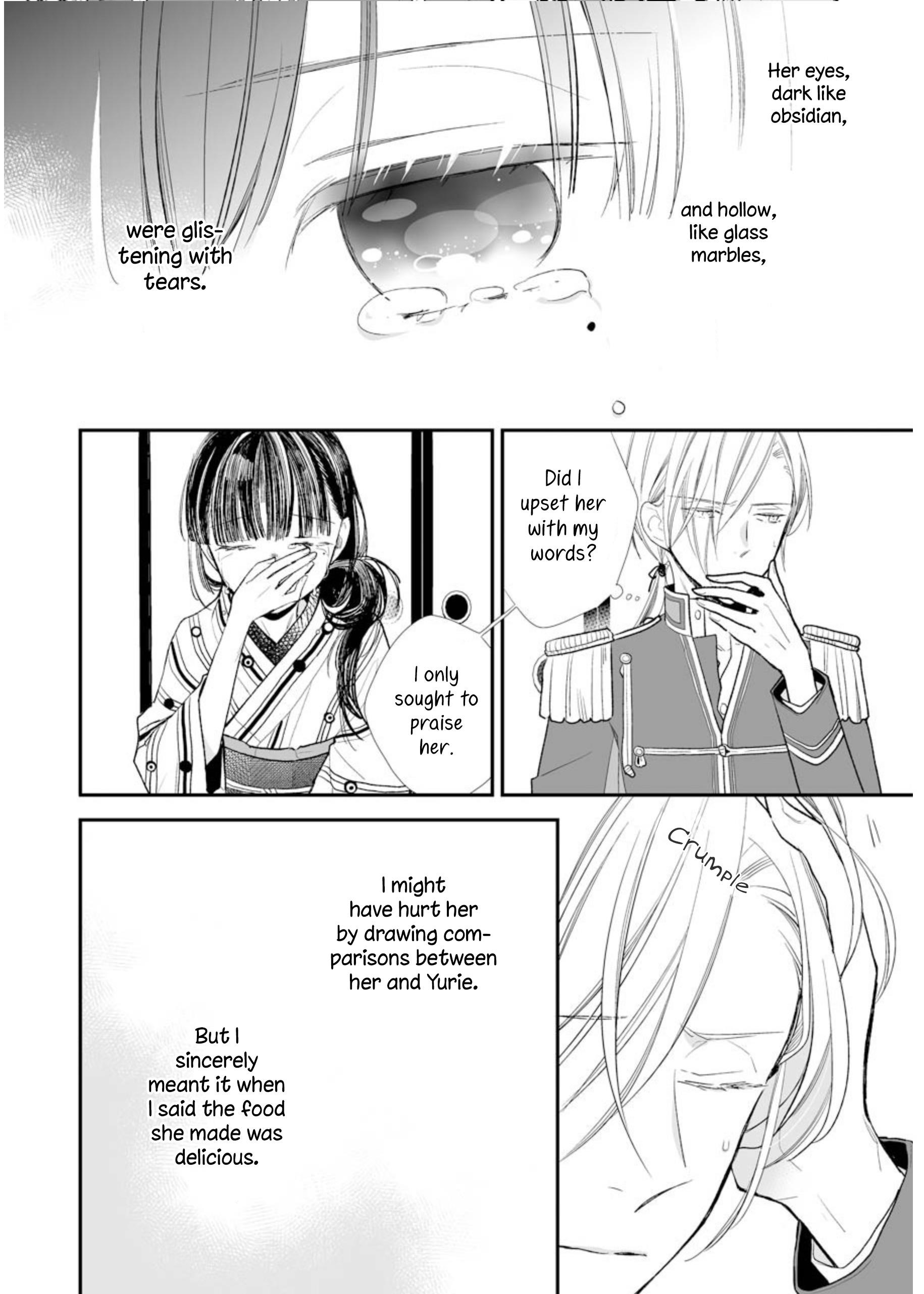 My Blissful Marriage Chapter 4 - Page 14 in English