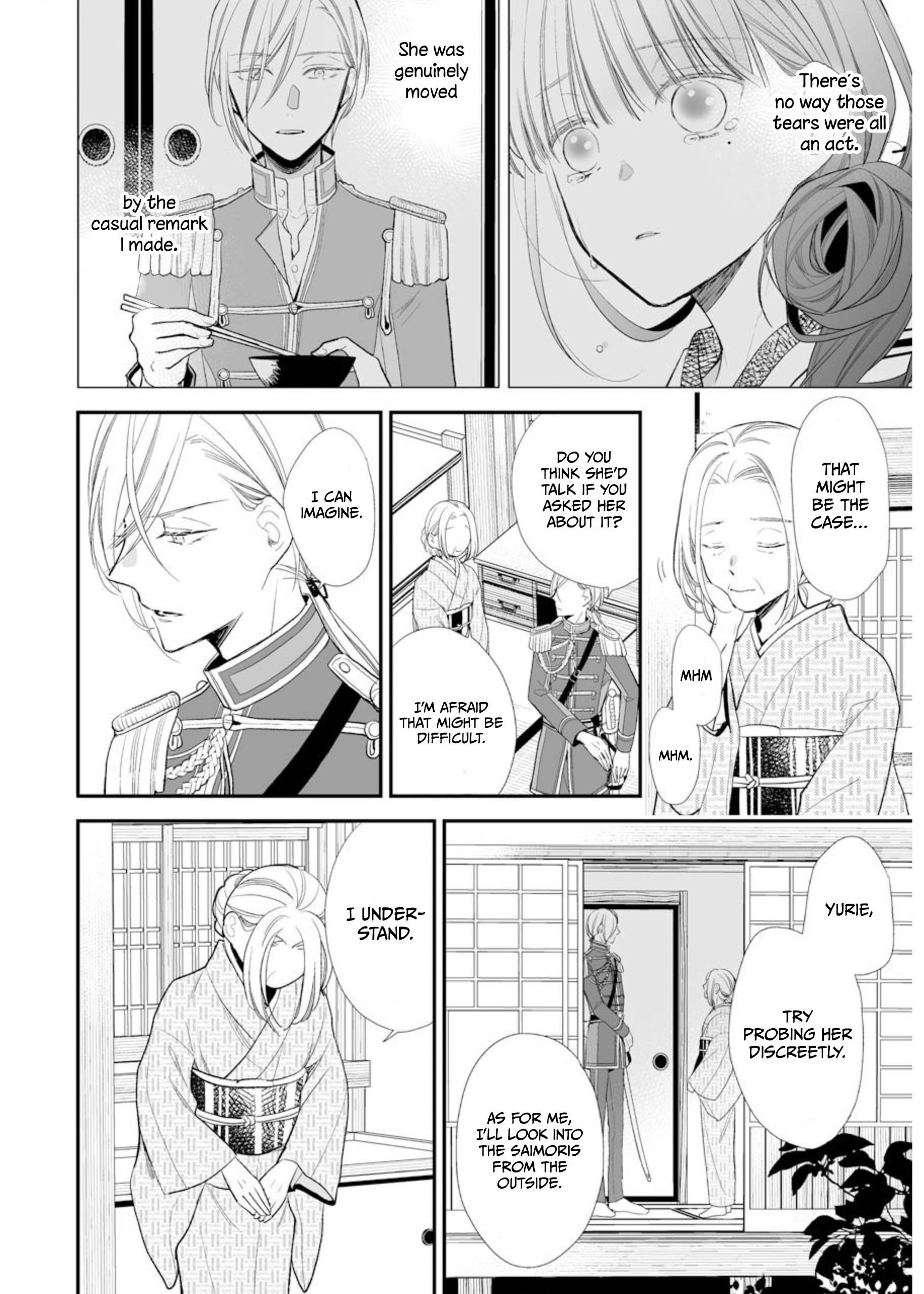 My Blissful Marriage Chapter 4 - Page 18 in English