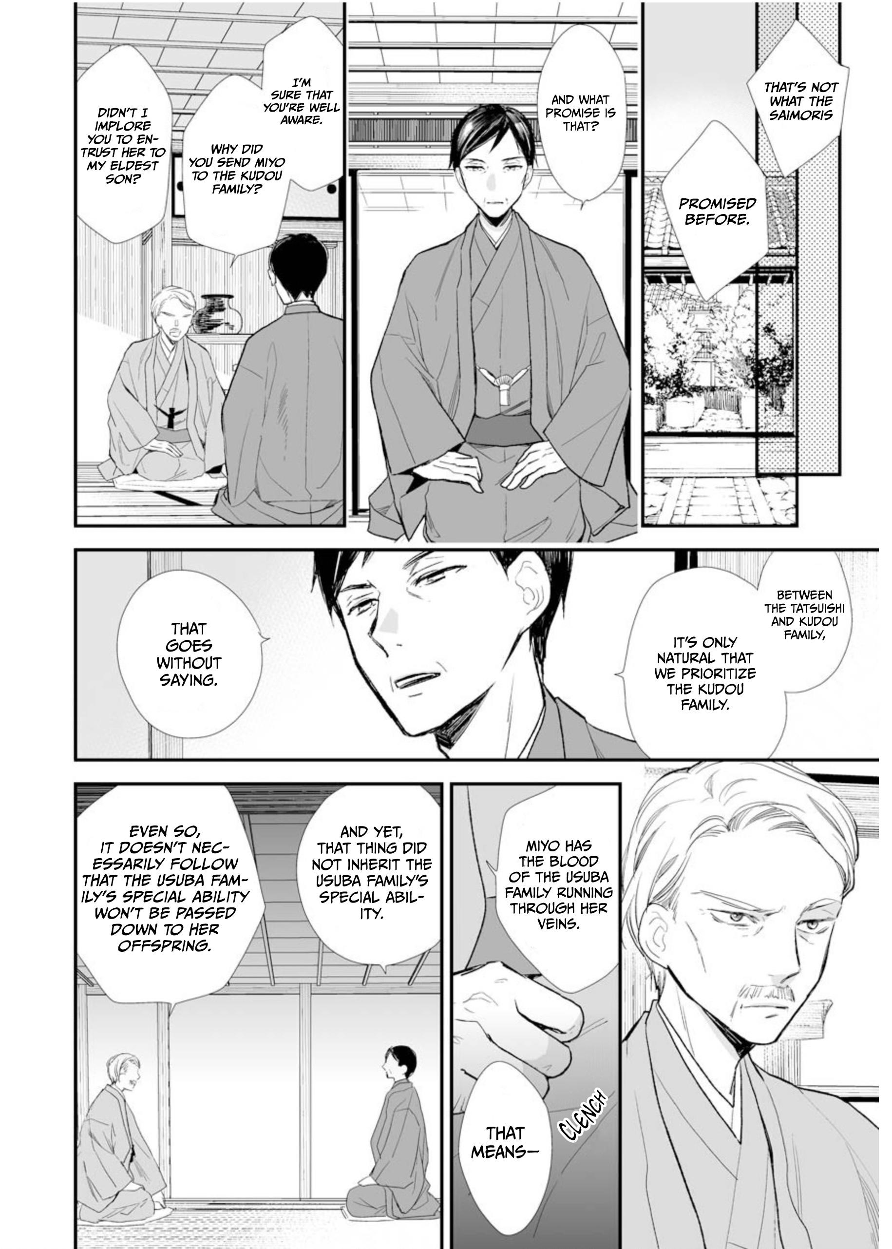 My Blissful Marriage Chapter 4 - Page 22 in English