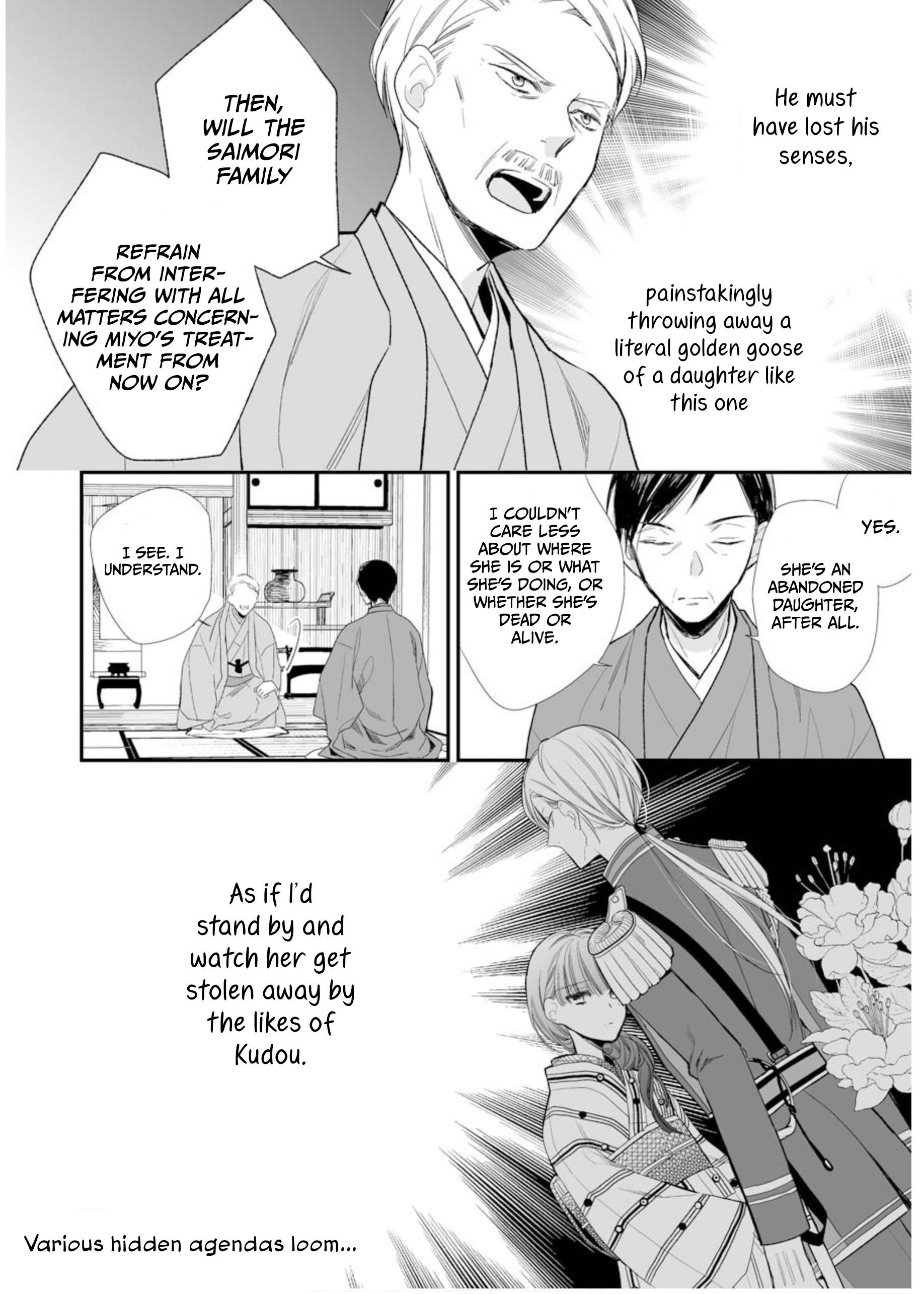 My Blissful Marriage Chapter 4 - Page 24 in English