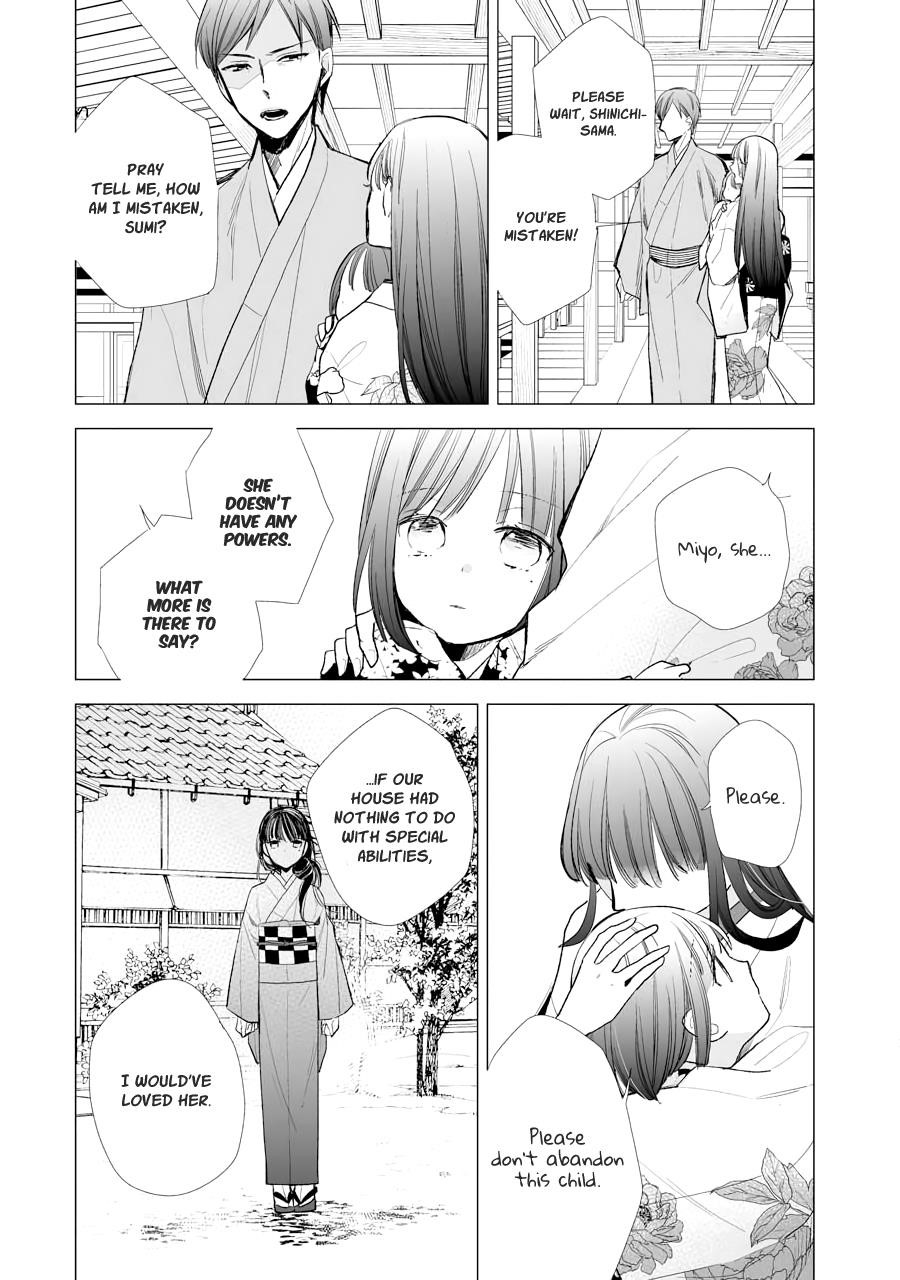 My Blissful Marriage Chapter 5 - Page 16 in English