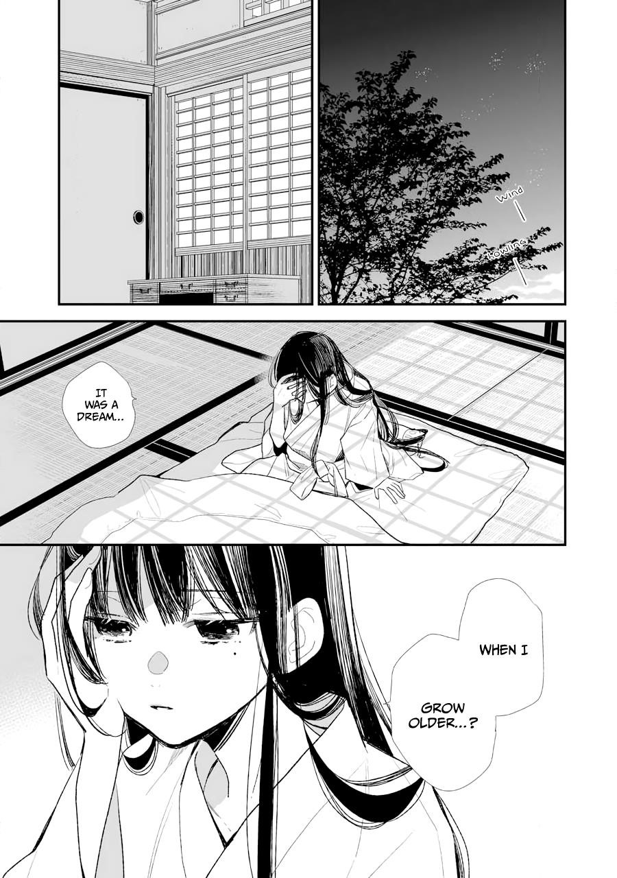 My Blissful Marriage Chapter 5 - Page 19 in English