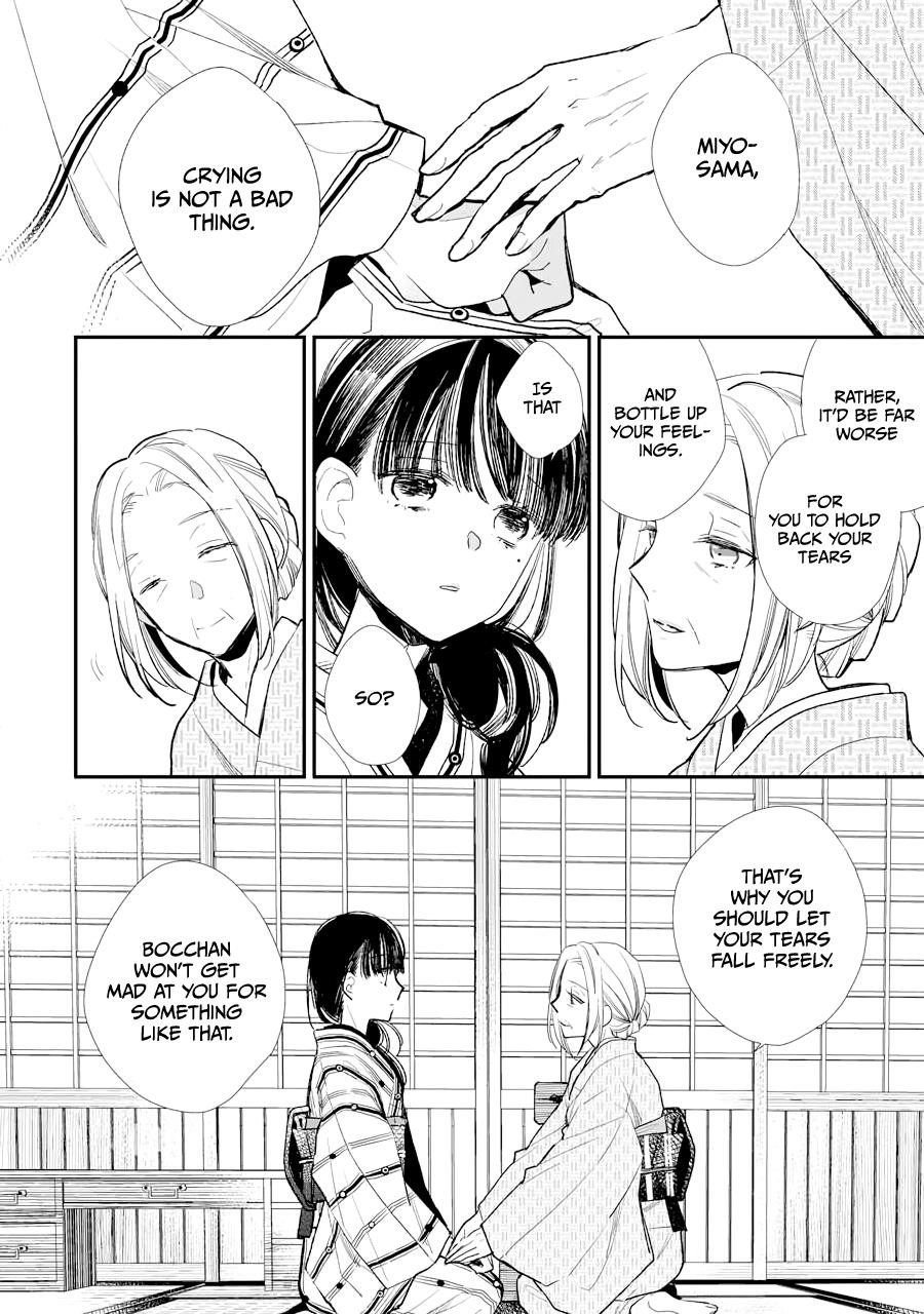 My Blissful Marriage Chapter 5 - Page 4 in English