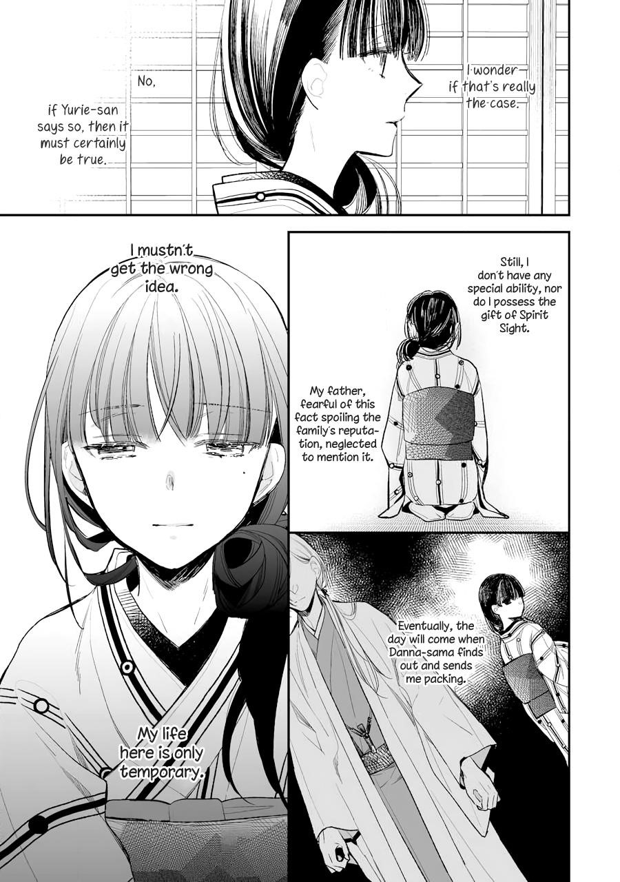 My Blissful Marriage Chapter 5 - Page 5 in English