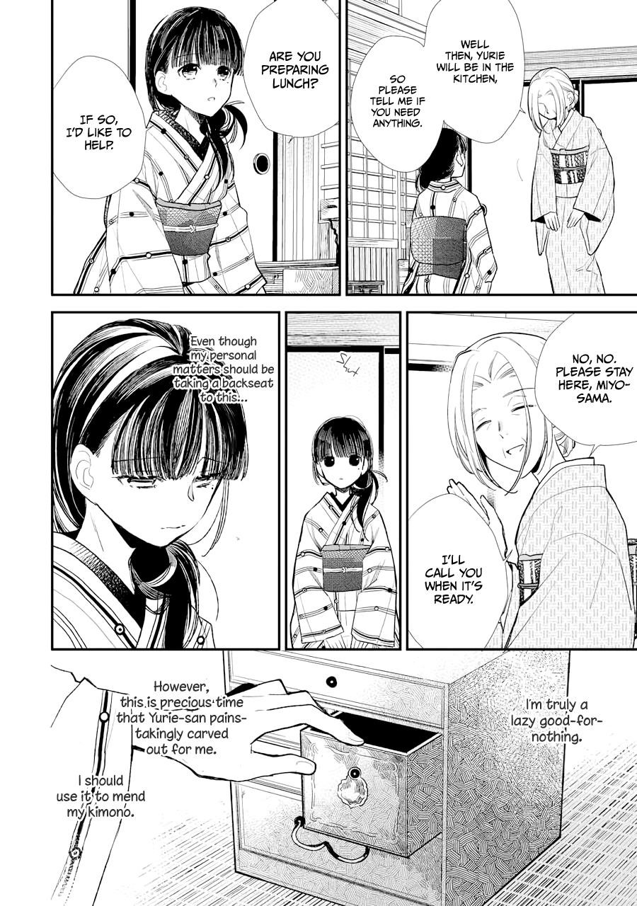 My Blissful Marriage Chapter 5 - Page 6 in English