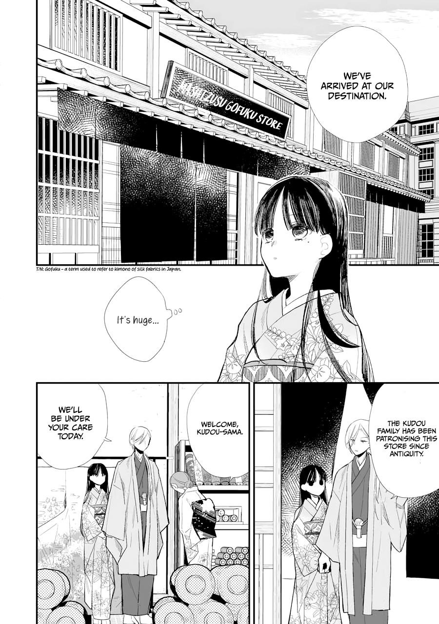 My Blissful Marriage Chapter 6 - Page 12 in English