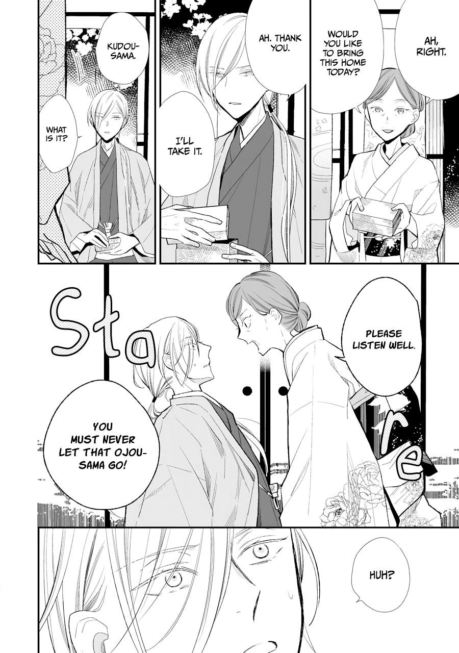 My Blissful Marriage Chapter 6 - Page 18 in English