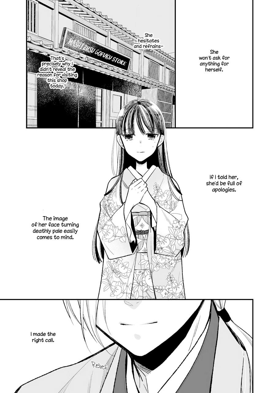 My Blissful Marriage Chapter 6 - Page 23 in English