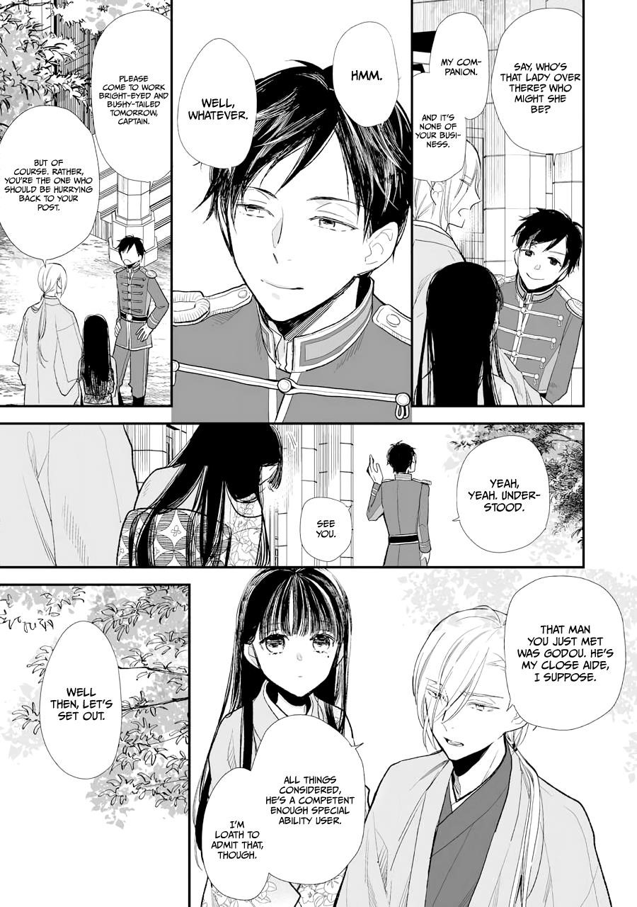 My Blissful Marriage Chapter 6 - Page 5 in English