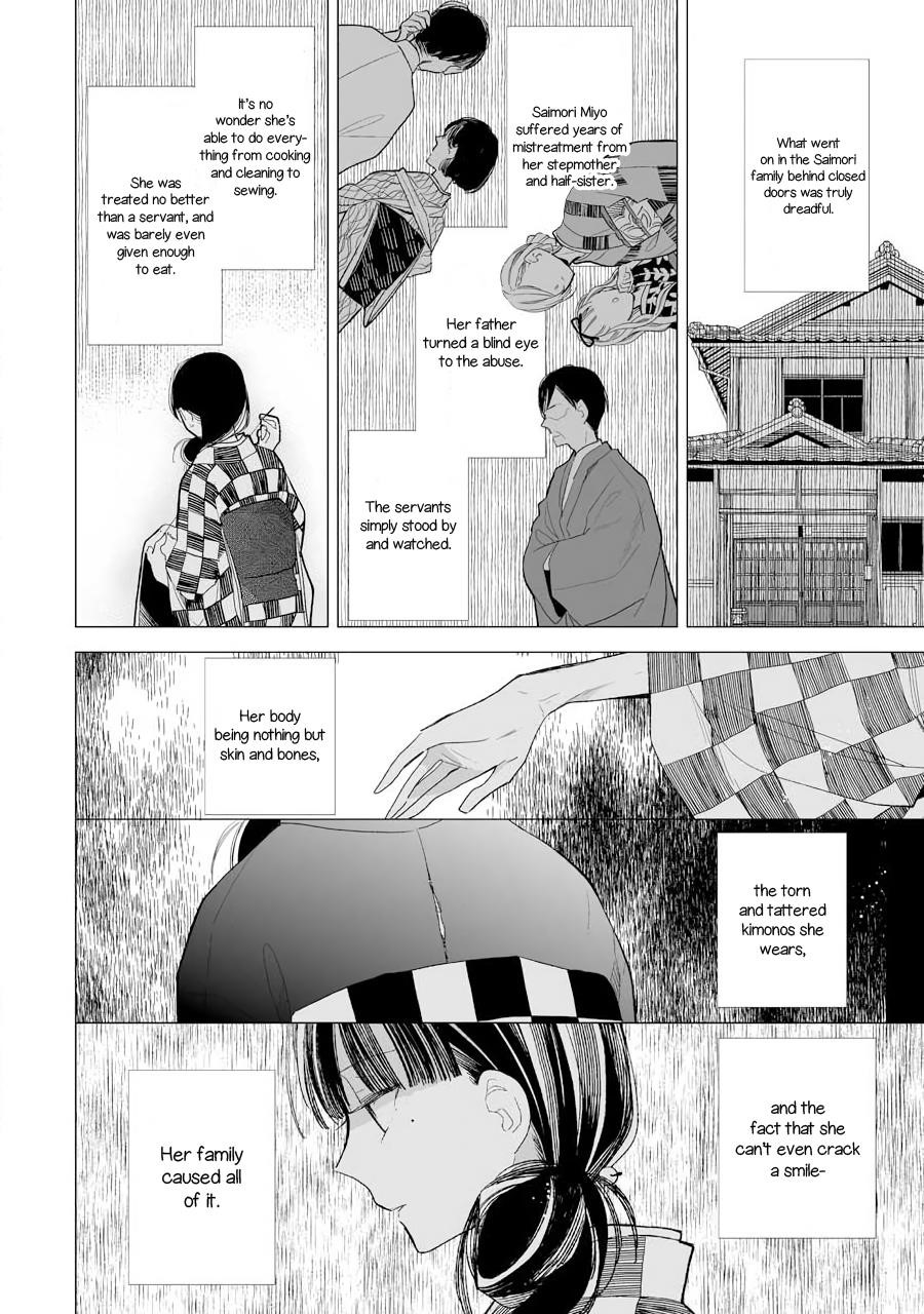 My Blissful Marriage Chapter 7 - Page 18 in English