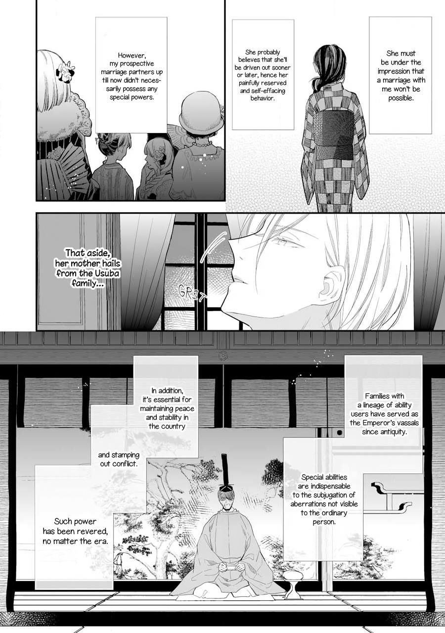 My Blissful Marriage Chapter 7 - Page 20 in English