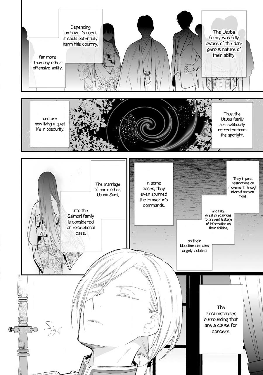 My Blissful Marriage Chapter 7 - Page 22 in English