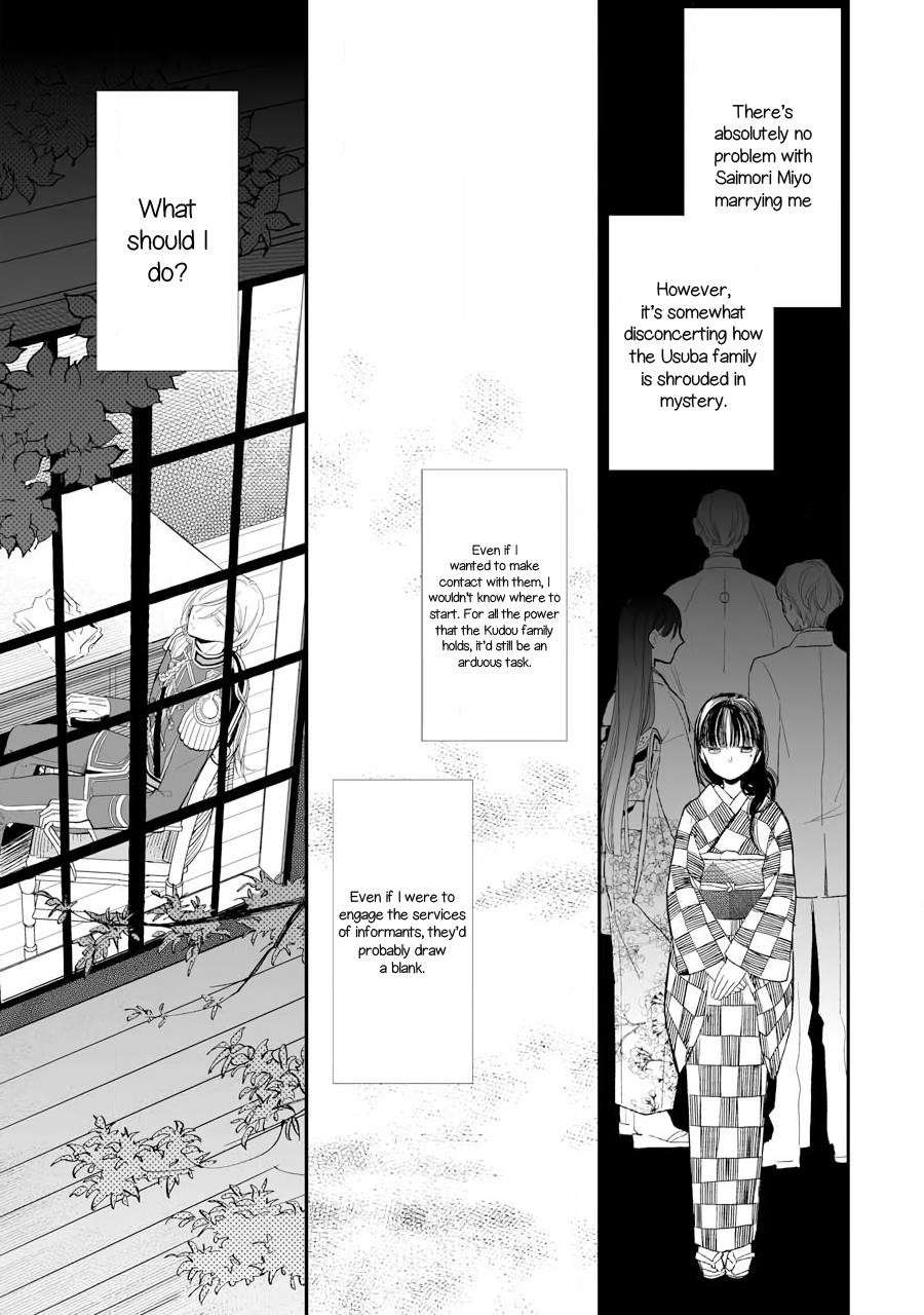 My Blissful Marriage Chapter 7 - Page 23 in English
