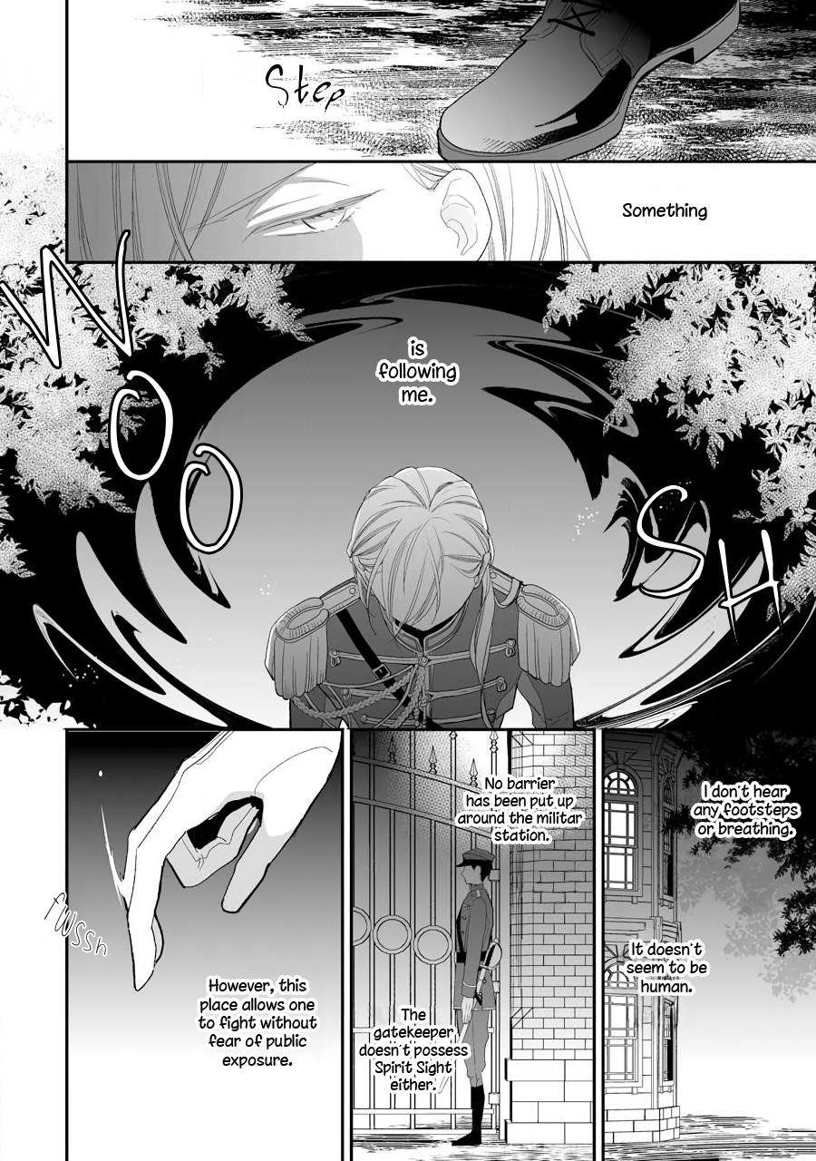 My Blissful Marriage Chapter 7 - Page 26 in English