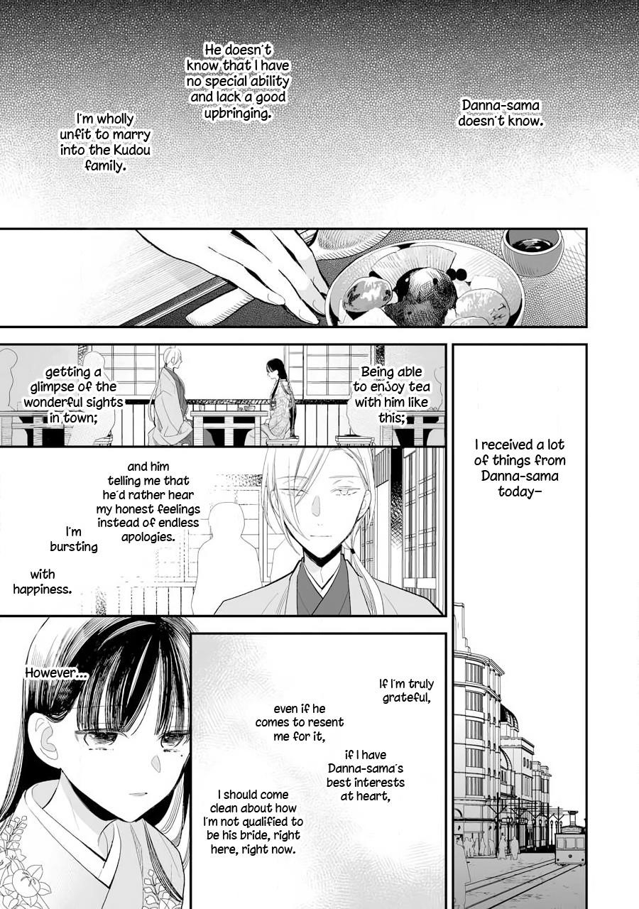 My Blissful Marriage Chapter 7 - Page 7 in English