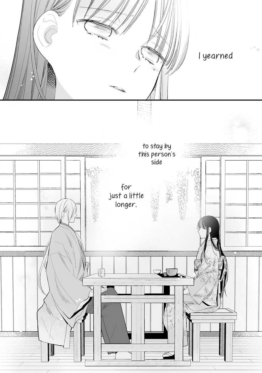 My Blissful Marriage Chapter 7 - Page 8 in English