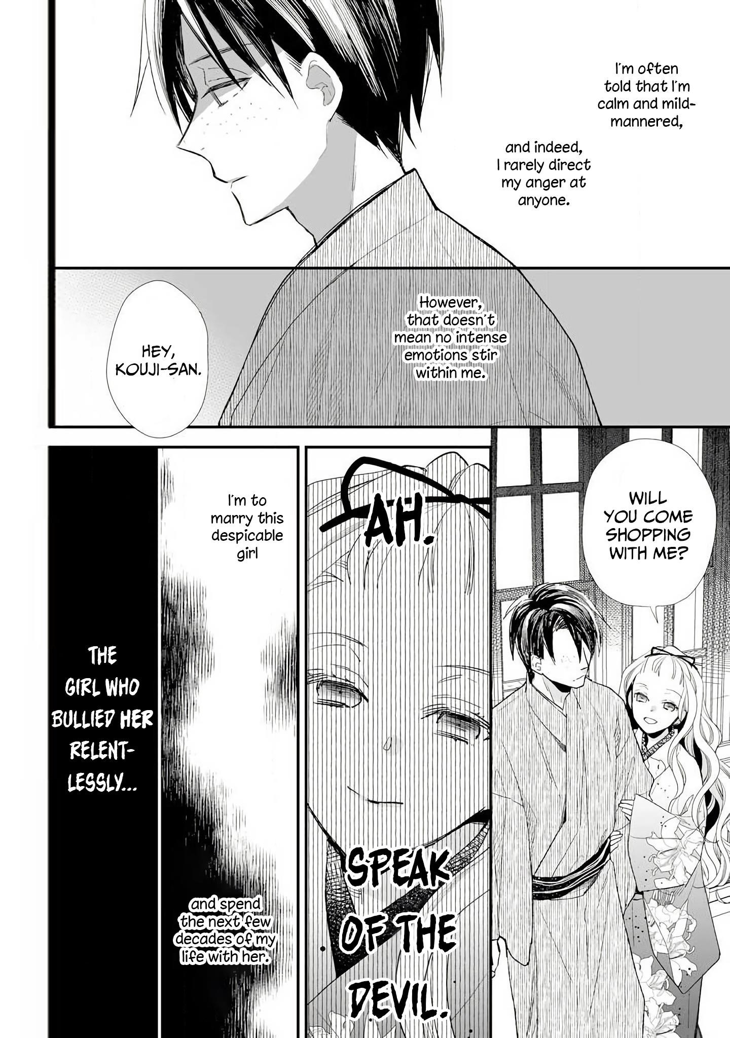 My Blissful Marriage Chapter 8 - Page 13 in English