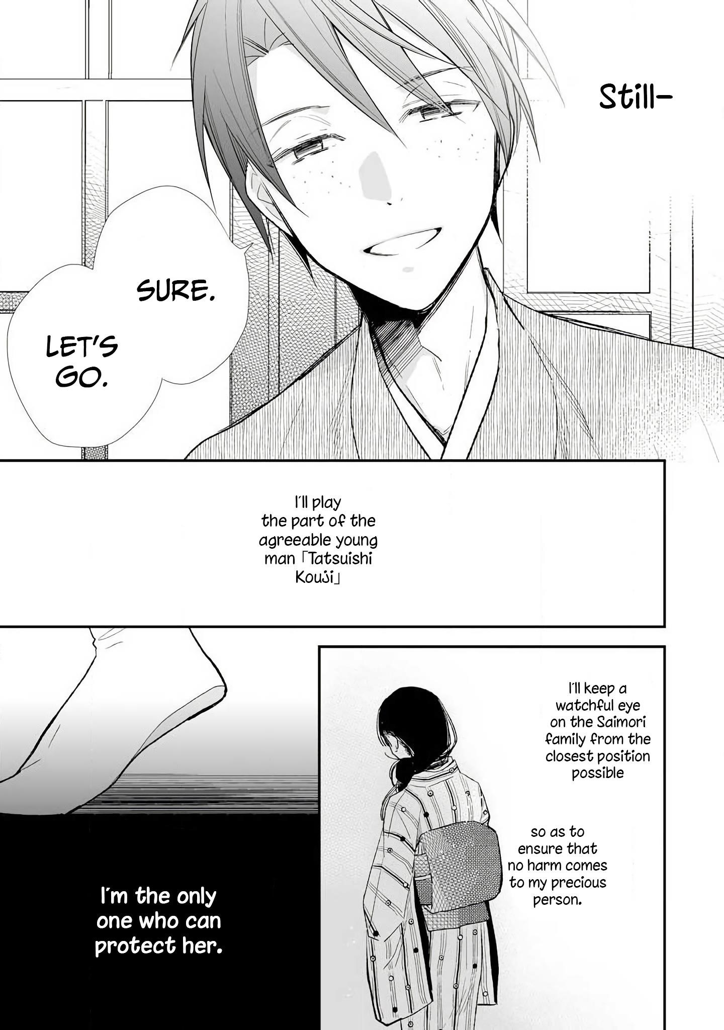 My Blissful Marriage Chapter 8 - Page 14 in English