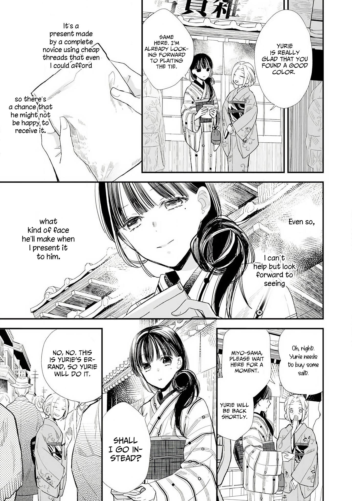 My Blissful Marriage Chapter 8 - Page 18 in English