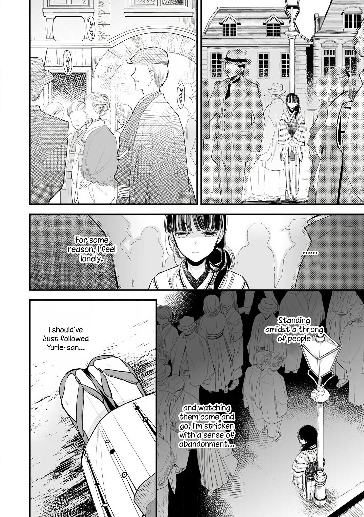 My Blissful Marriage Chapter 8 - Page 19 in English