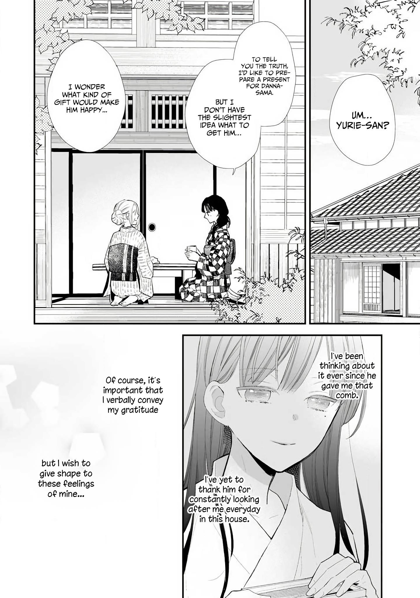 My Blissful Marriage Chapter 8 - Page 3 in English
