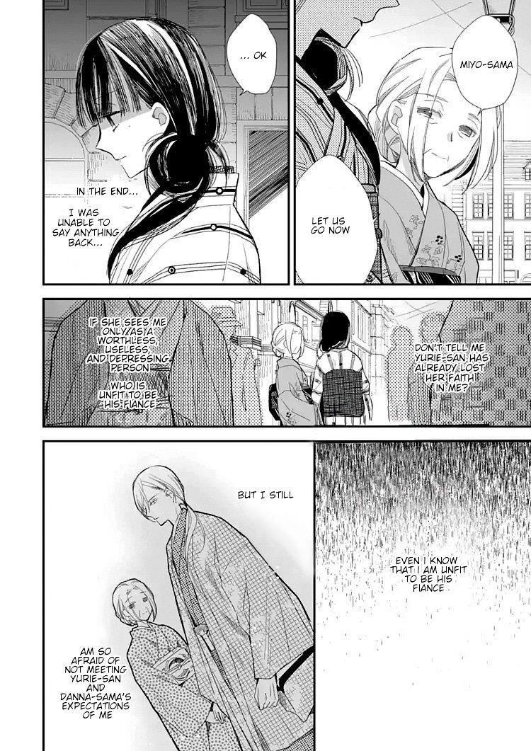 My Blissful Marriage Chapter 9 - Page 10 in English