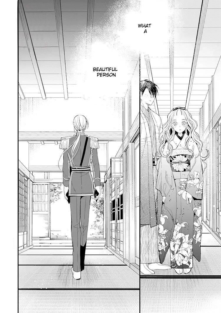 My Blissful Marriage Chapter 9 - Page 22 in English