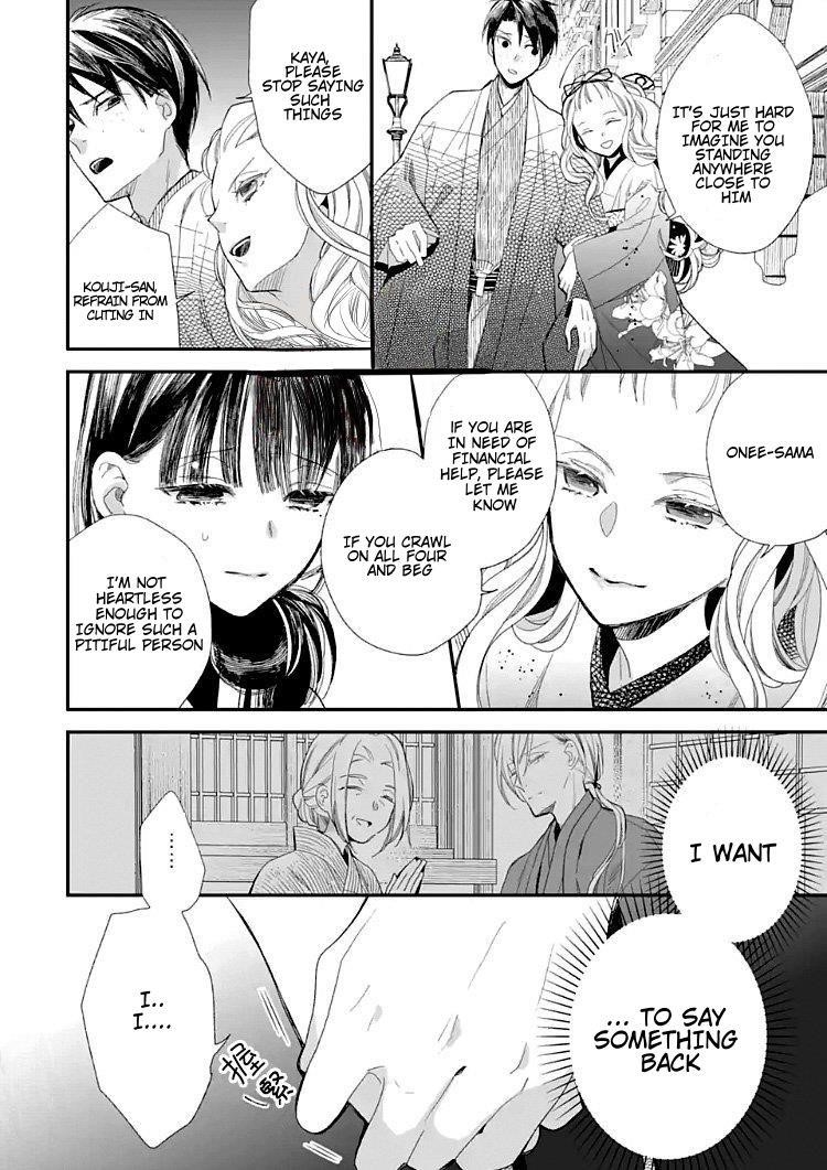 My Blissful Marriage Chapter 9 - Page 4 in English