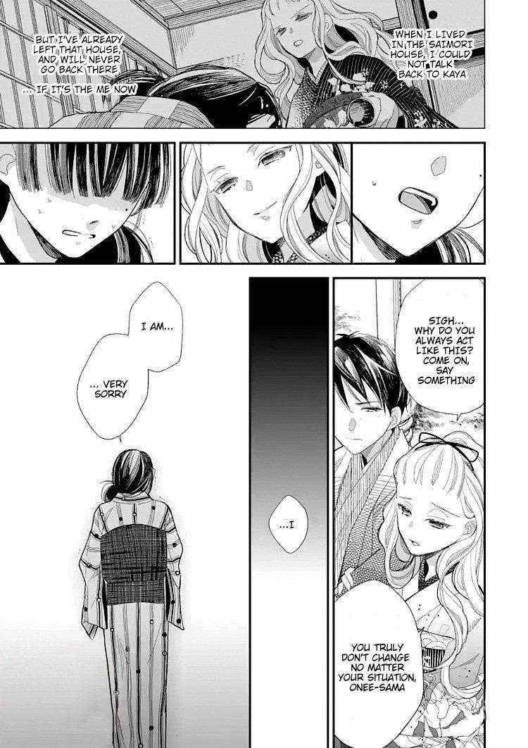 My Blissful Marriage Chapter 9 - Page 5 in English