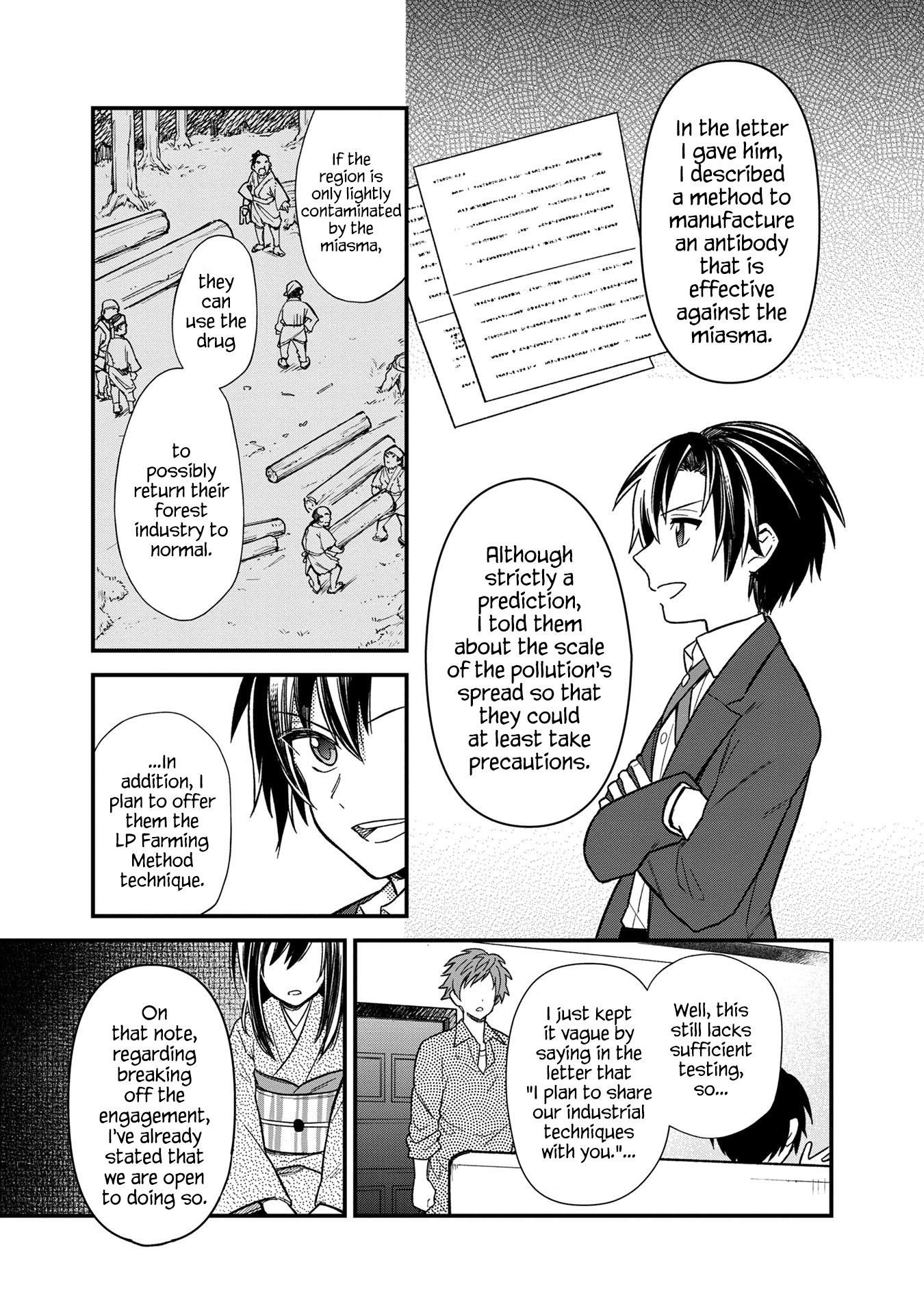 My Death Flags Show No Sign of Ending Chapter 14 - Page 14 in English