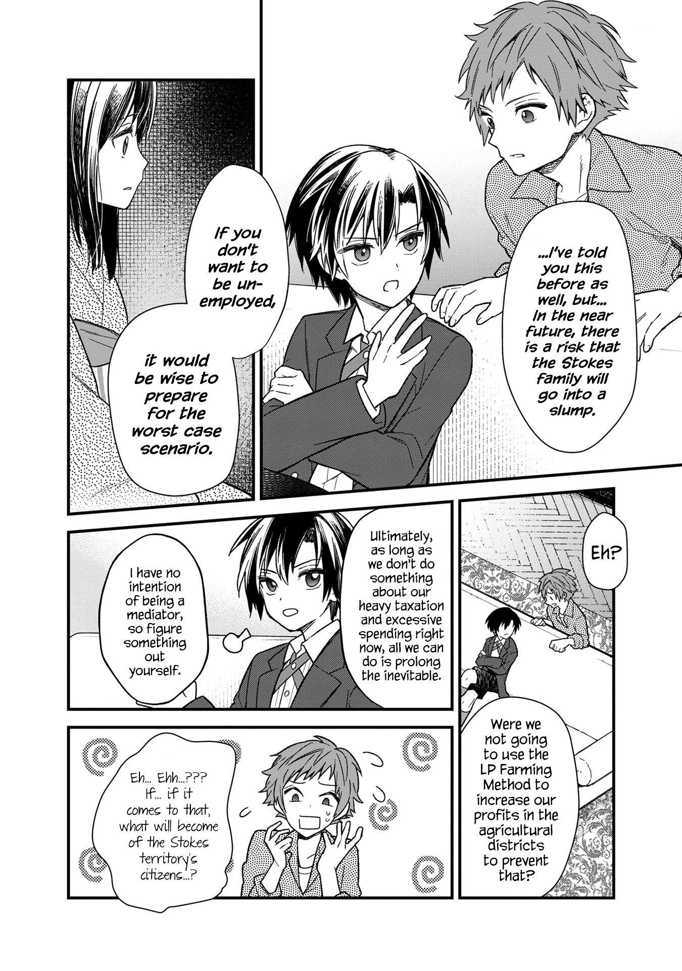 My Death Flags Show No Sign of Ending Chapter 14 - Page 17 in English
