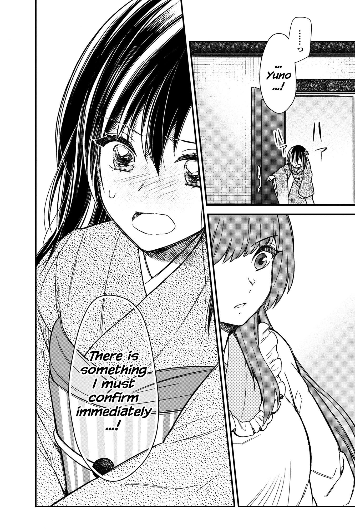 My Death Flags Show No Sign of Ending Chapter 14 - Page 27 in English