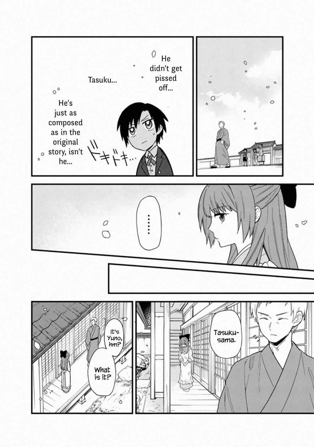 My Death Flags Show No Sign of Ending Chapter 16 - Page 16 in English