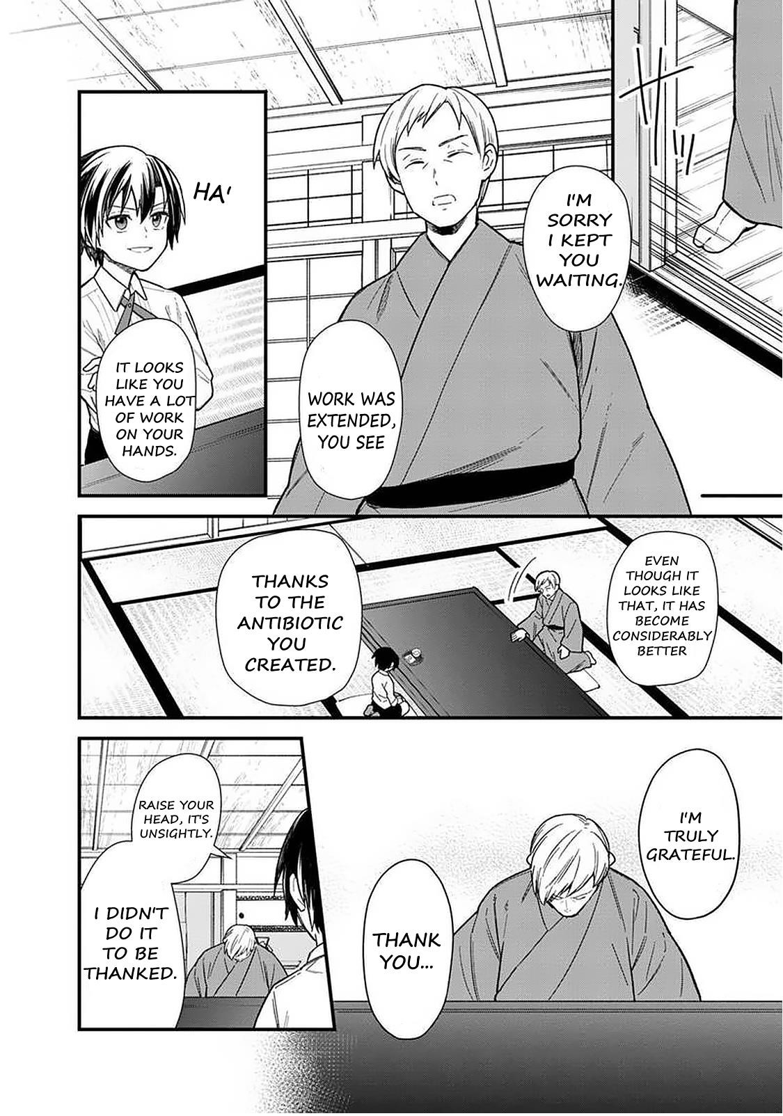 My Death Flags Show No Sign of Ending Chapter 17 - Page 6 in English