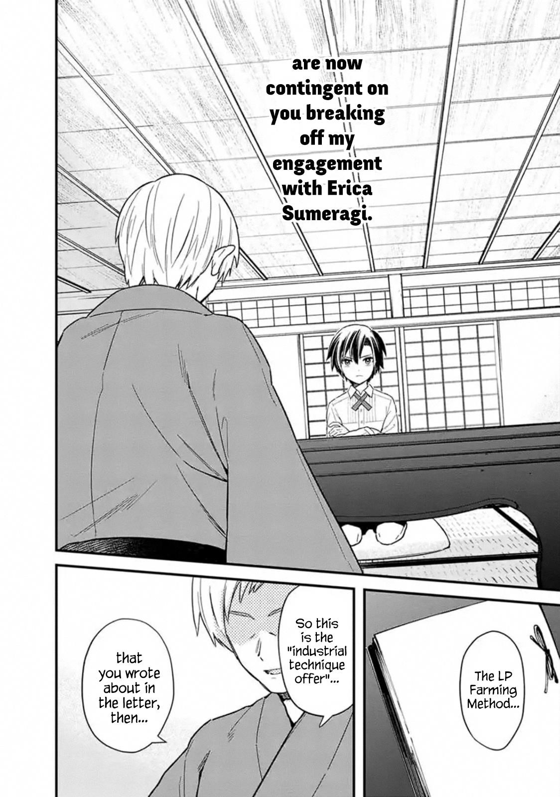 My Death Flags Show No Sign of Ending Chapter 18.2 - Page 4 in English