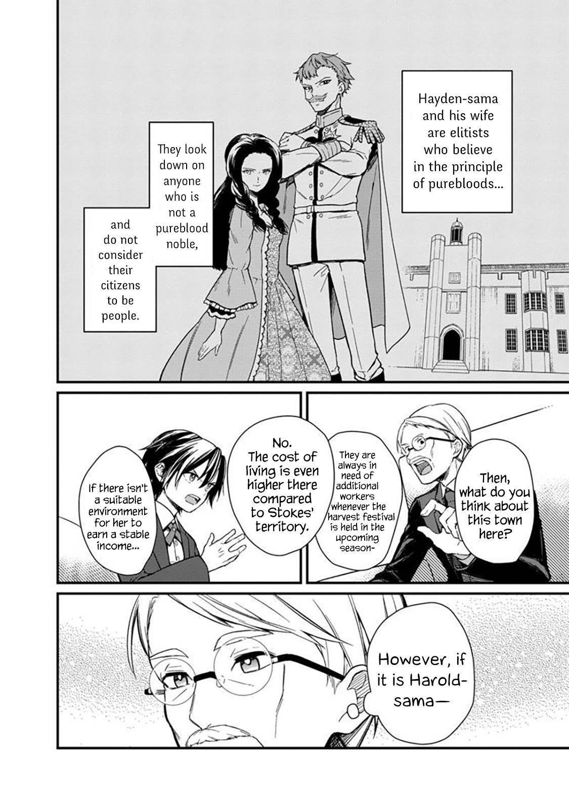 My Death Flags Show No Sign of Ending Chapter 2 - Page 16 in English