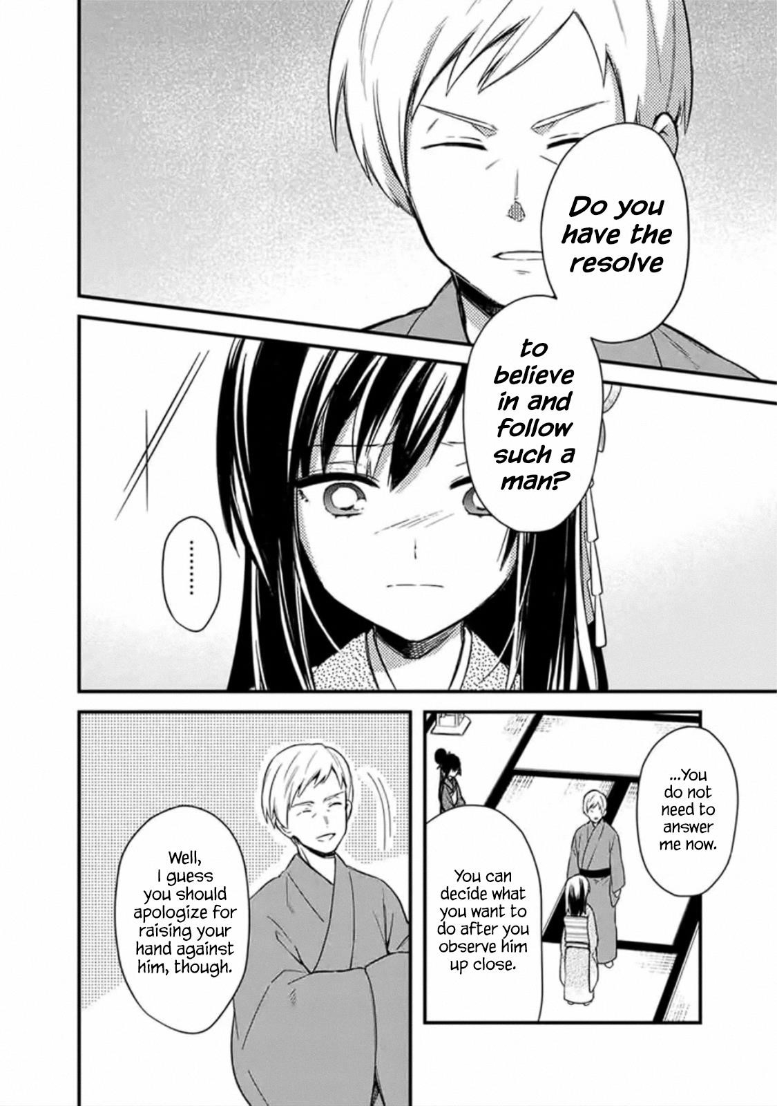My Death Flags Show No Sign of Ending Chapter 20 - Page 10 in English
