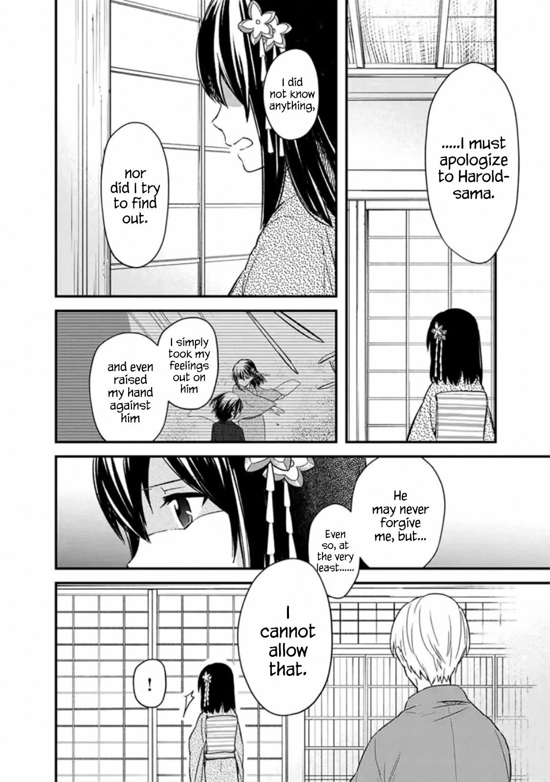 My Death Flags Show No Sign of Ending Chapter 20 - Page 4 in English
